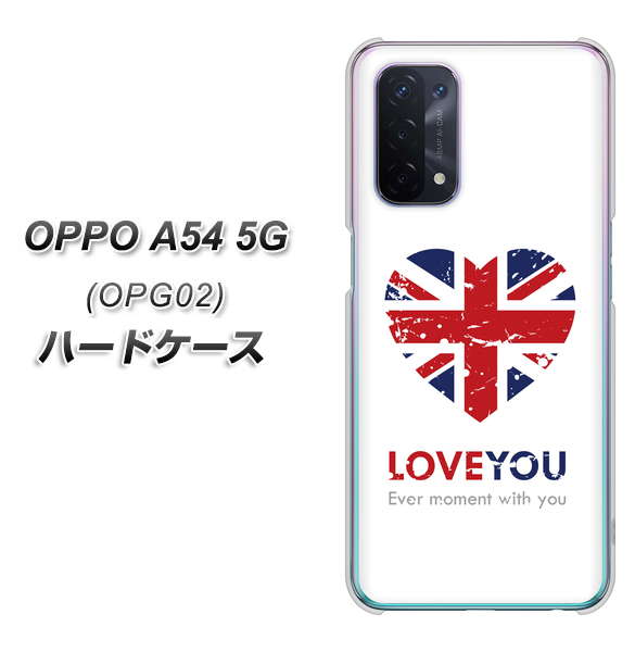 OPPO A54 5G OPG02 au SC803 ユニオンジャック ハートビンテージ ハードケース 背面印刷
