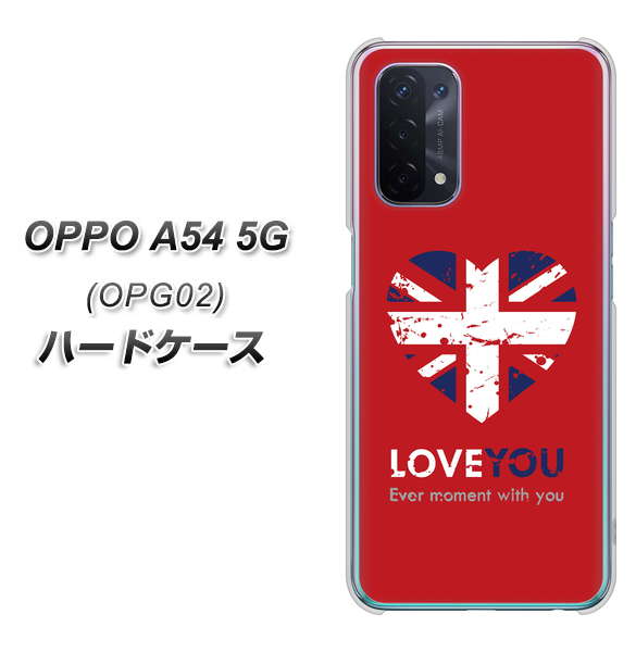 OPPO A54 5G OPG02 au SC804 ユニオンジャック ハートビンテージレッド ハードケース 背面印刷