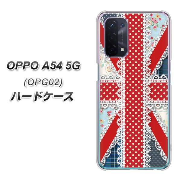 OPPO A54 5G OPG02 au SC805 ユニオンジャック レース ハードケース 背面印刷