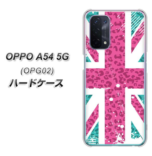 OPPO A54 5G OPG02 au SC807 ユニオンジャック ピンクヒョウ柄 ハードケース 背面印刷