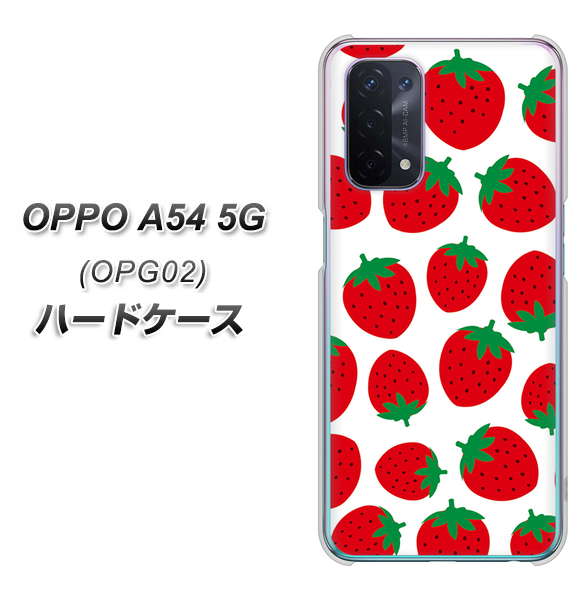 OPPO A54 5G OPG02 au SC811 小さいイチゴ模様 レッド ハードケース 背面印刷