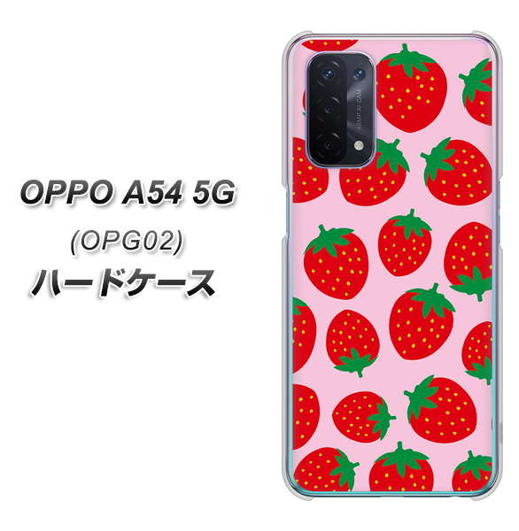 OPPO A54 5G OPG02 au SC813 小さいイチゴ模様 レッドとピンク ハードケース 背面印刷