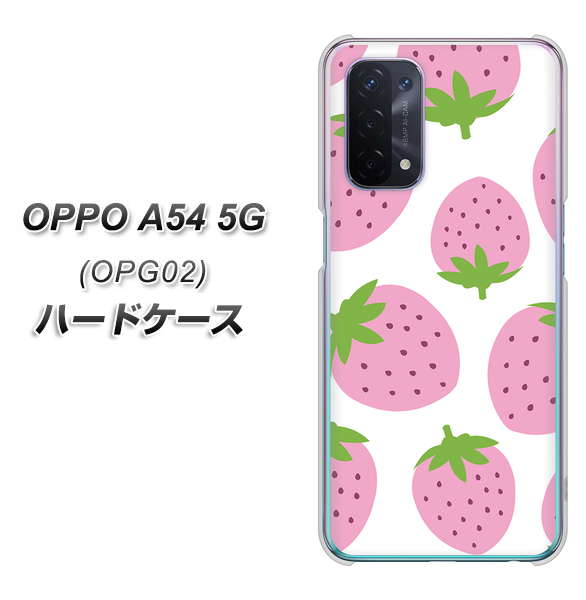 OPPO A54 5G OPG02 au SC816 大きいイチゴ模様 ピンク ハードケース 背面印刷