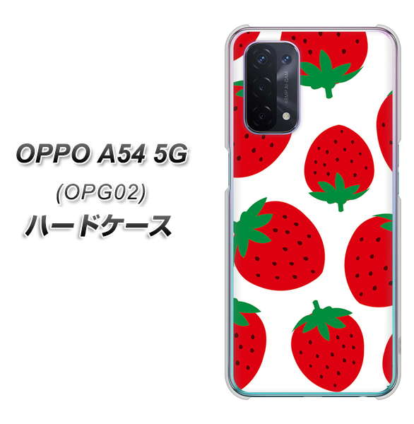 OPPO A54 5G OPG02 au SC818 大きいイチゴ模様レッド ハードケース 背面印刷