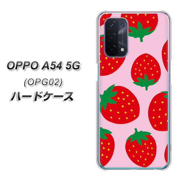 OPPO A54 5G OPG02 au SC820 大きいイチゴ模様レッドとピンク ハードケース 背面印刷