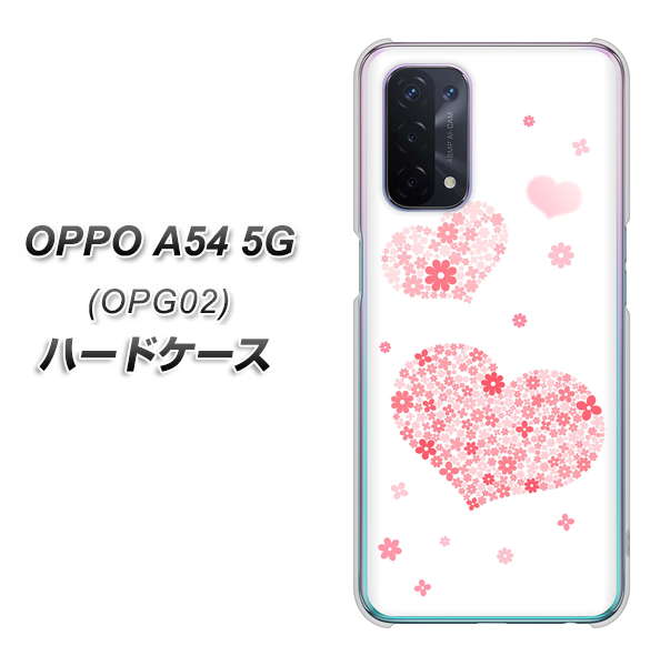 OPPO A54 5G OPG02 au SC824 ピンクのハート ハードケース 背面印刷