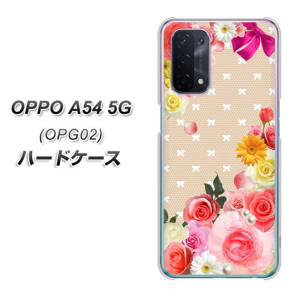 OPPO A54 5G OPG02 au SC825 ロリータレース ハードケース 背面印刷