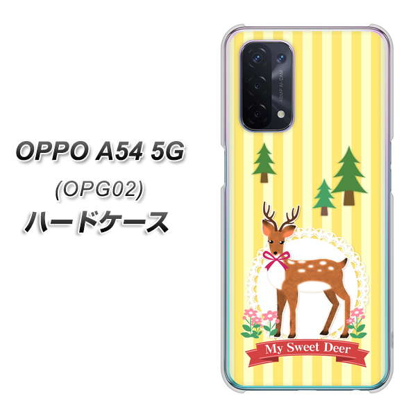 OPPO A54 5G OPG02 au SC826 森の鹿 ハードケース 背面印刷