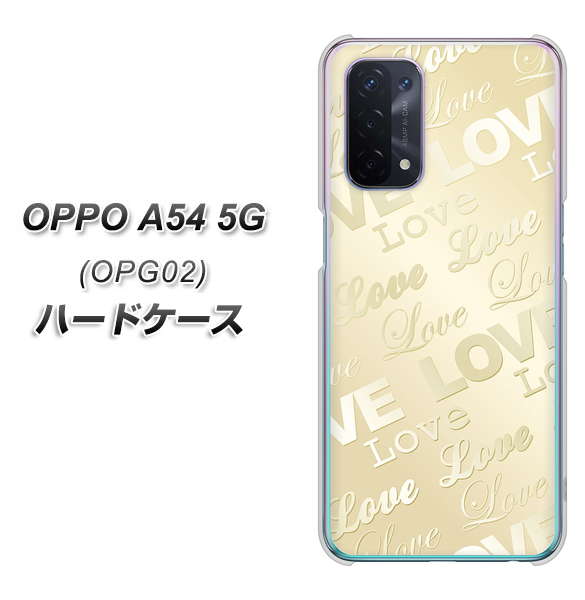 OPPO A54 5G OPG02 au SC840 エンボス風LOVEリンク（ヌーディーベージュ） ハードケース 背面印刷