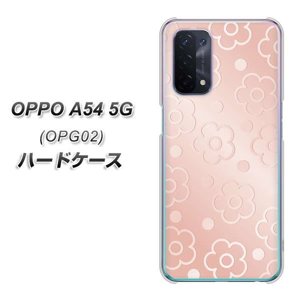 OPPO A54 5G OPG02 au SC843 エンボス風デイジーシンプル（ローズピンク） ハードケース 背面印刷