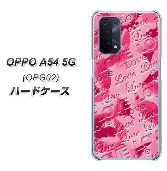 OPPO A54 5G OPG02 au SC845 フラワーヴェルニLOVE濃いピンク（ローズアンディアン） ハードケース 背面印刷