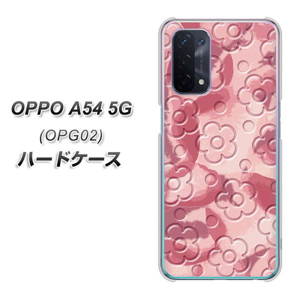 OPPO A54 5G OPG02 au SC846 フラワーヴェルニ花ピンク（ローズヴェルール） ハードケース 背面印刷