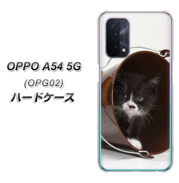 OPPO A54 5G OPG02 au VA800 ネコとバケツ ハードケース 背面印刷