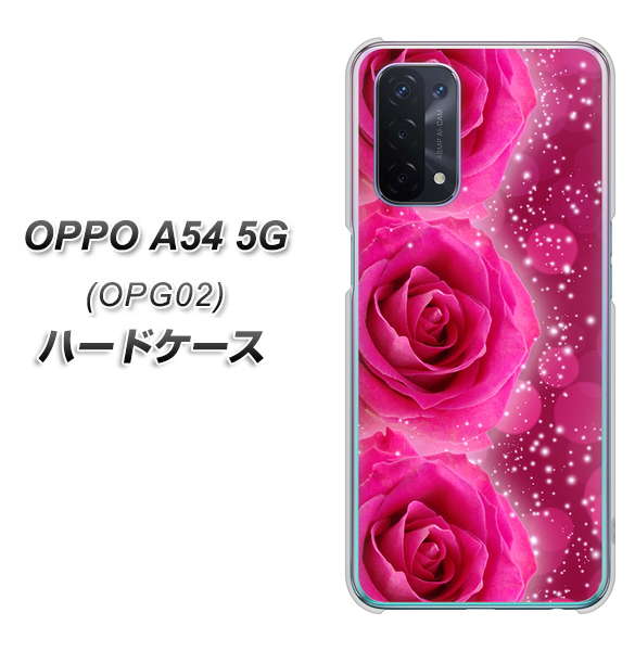 OPPO A54 5G OPG02 au VA815 3連のバラ ハードケース 背面印刷