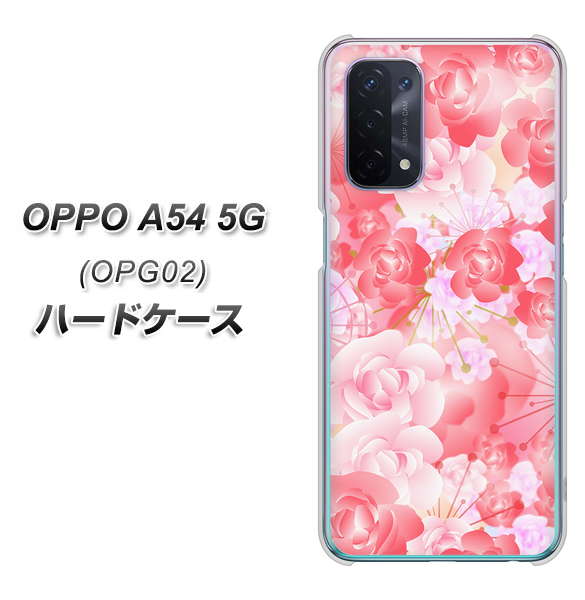 OPPO A54 5G OPG02 au VA817 はんなり色の華 ハードケース 背面印刷