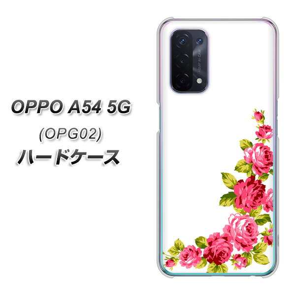 OPPO A54 5G OPG02 au VA825 バラのフレーム(白) ハードケース 背面印刷