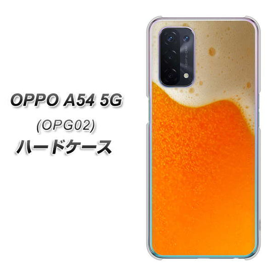 OPPO A54 5G OPG02 au VA855 ジョッキ生(ビール) ハードケース 背面印刷