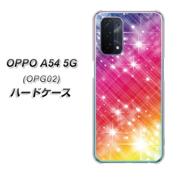 OPPO A54 5G OPG02 au VA872 レインボーフレーム ハードケース 背面印刷