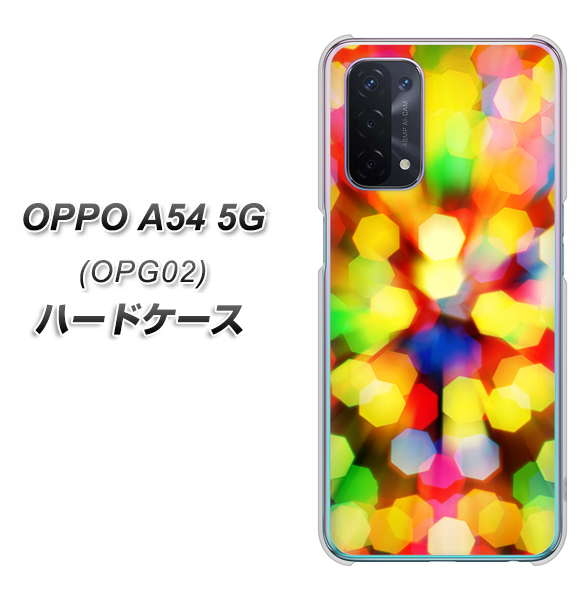 OPPO A54 5G OPG02 au VA874 未来へのワープ ハードケース 背面印刷