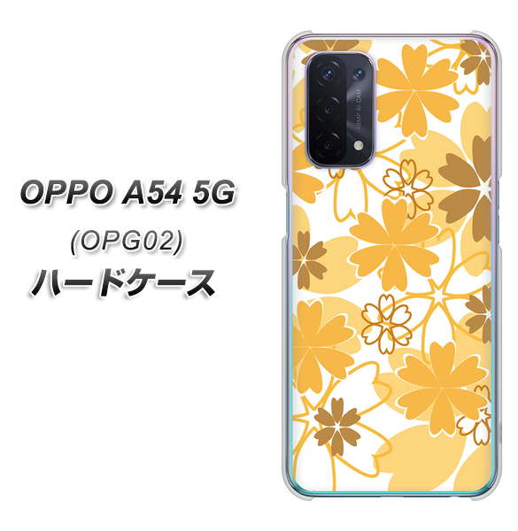 OPPO A54 5G OPG02 au VA959 重なり合う花 オレンジ ハードケース 背面印刷