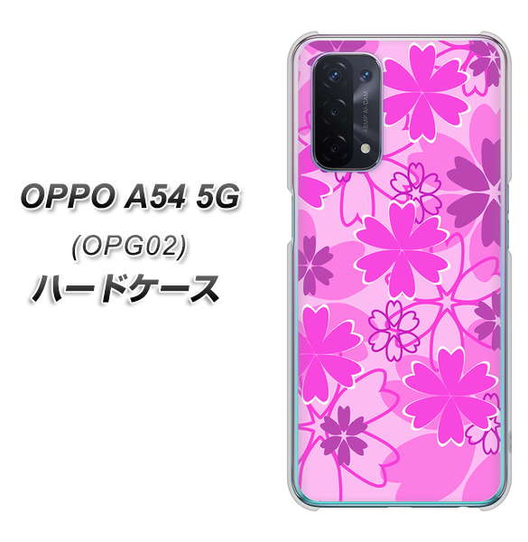 OPPO A54 5G OPG02 au VA961 重なり合う花 ピンク ハードケース 背面印刷