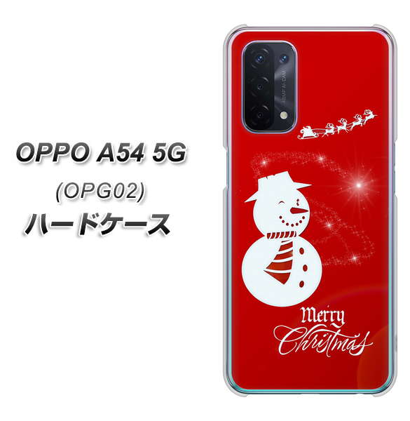 OPPO A54 5G OPG02 au XA802 ウインク雪だるま ハードケース 背面印刷