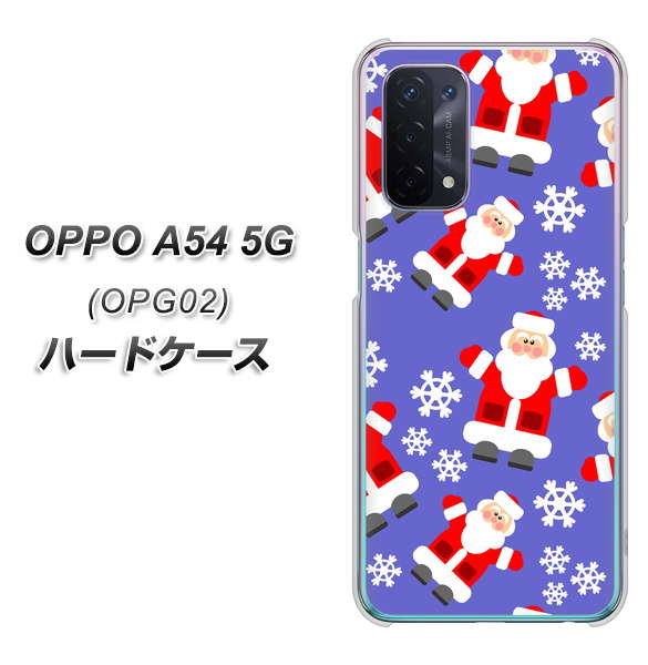 OPPO A54 5G OPG02 au XA804 Welcomeサンタさん ハードケース 背面印刷