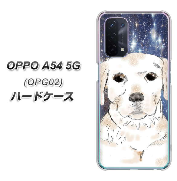 OPPO A54 5G OPG02 au YD820 ラブラドールレトリバー01 ハードケース 背面印刷