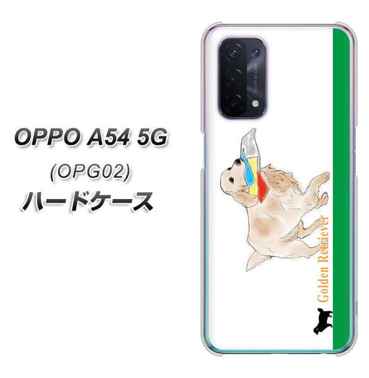 OPPO A54 5G OPG02 au YD829 ゴールデンレトリバー05 ハードケース 背面印刷