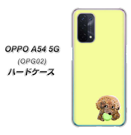 OPPO A54 5G OPG02 au YJ056 トイプードル＆ボール（イエロー） ハードケース 背面印刷