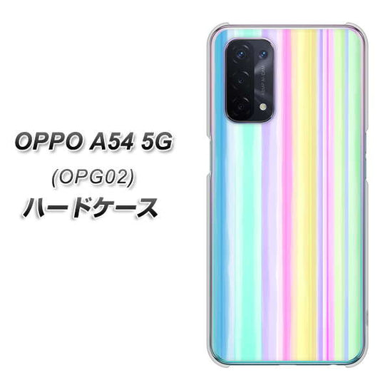 OPPO A54 5G OPG02 au YJ313 ストライプ レインボー ハードケース 背面印刷