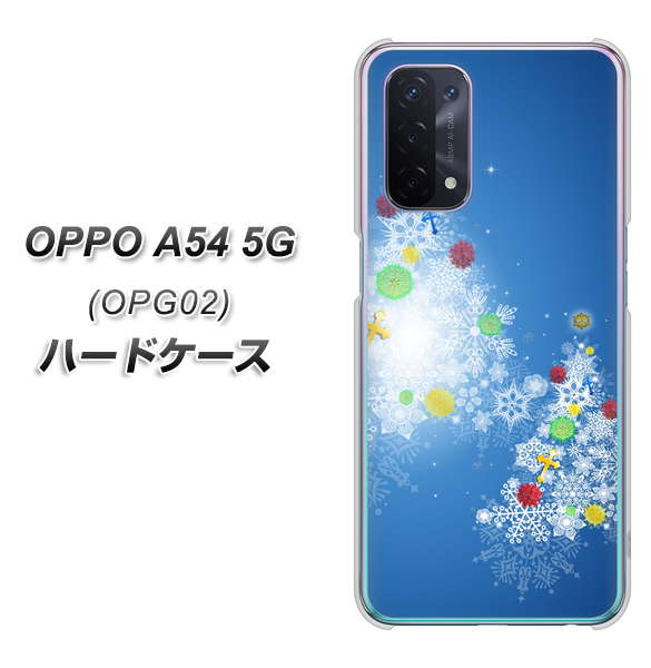 OPPO A54 5G OPG02 au YJ347 クリスマスツリー ハードケース 背面印刷