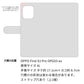 au オッポ Find X3 Pro OPG03 高画質仕上げ プリント手帳型ケース(通常型)【YJ326 和柄 模様】