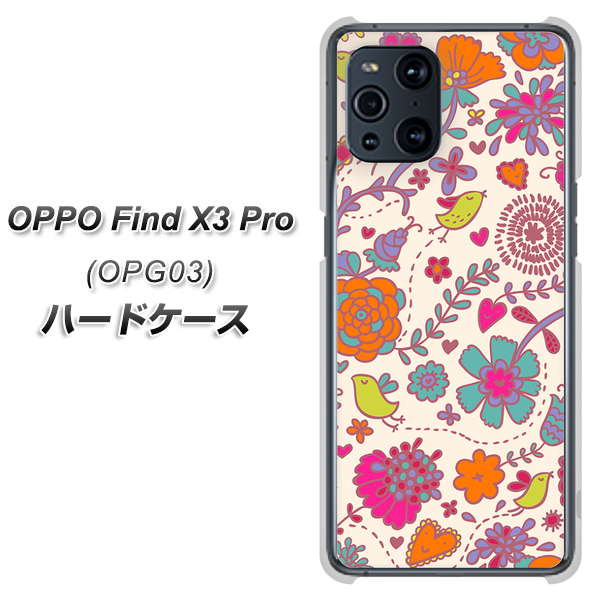 OPPO Find X3 Pro OPG03 au 323 小鳥と花 ハードケース 背面印刷