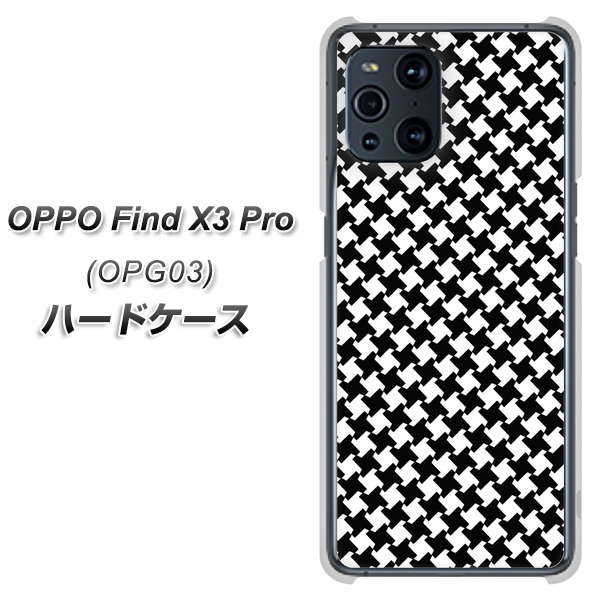 OPPO Find X3 Pro OPG03 au 514 和柄＆筆文字 風車 ハードケース 背面印刷