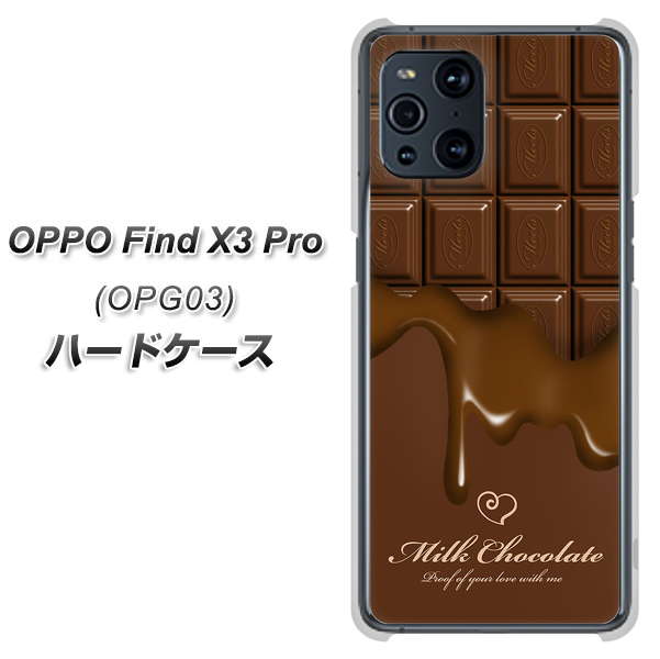 OPPO Find X3 Pro OPG03 au 536 板チョコ-ハート ハードケース 背面印刷