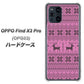 OPPO Find X3 Pro OPG03 au 543 シンプル絵パープル ハードケース 背面印刷