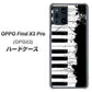 OPPO Find X3 Pro OPG03 au 611 クラッシュピアノ ハードケース 背面印刷