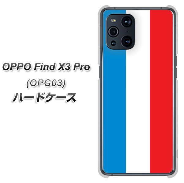 OPPO Find X3 Pro OPG03 au 673 フランス ハードケース 背面印刷