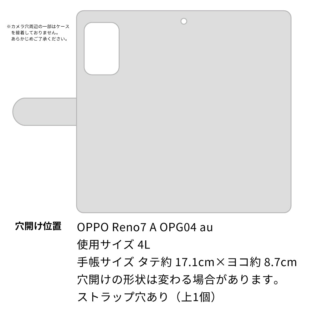 OPPO Reno7 A OPG04 au 高画質仕上げ プリント手帳型ケース(通常型)【YC984 トロピカル05】