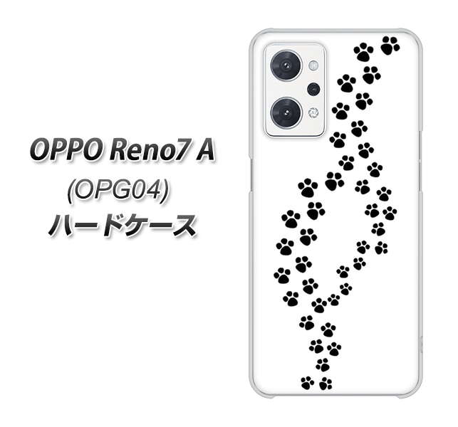 OPPO Reno7 A OPG04 au 066 あしあと ハードケース 背面印刷