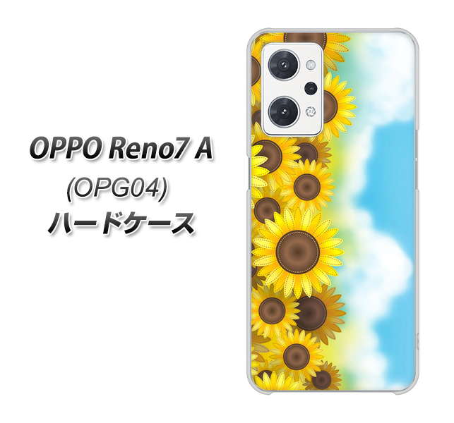 OPPO Reno7 A OPG04 au 148 ひまわり畑 ハードケース 背面印刷