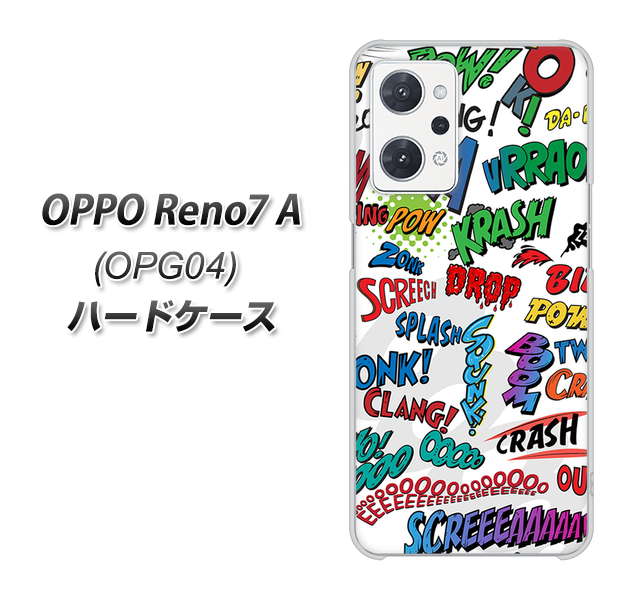 OPPO Reno7 A OPG04 au 271 アメリカン キャッチコピー ハードケース 背面印刷