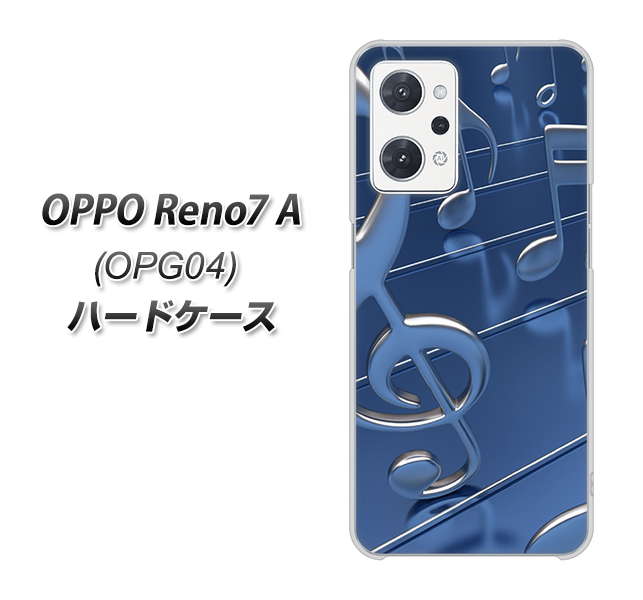 OPPO Reno7 A OPG04 au 286 3D 音符 ハードケース 背面印刷