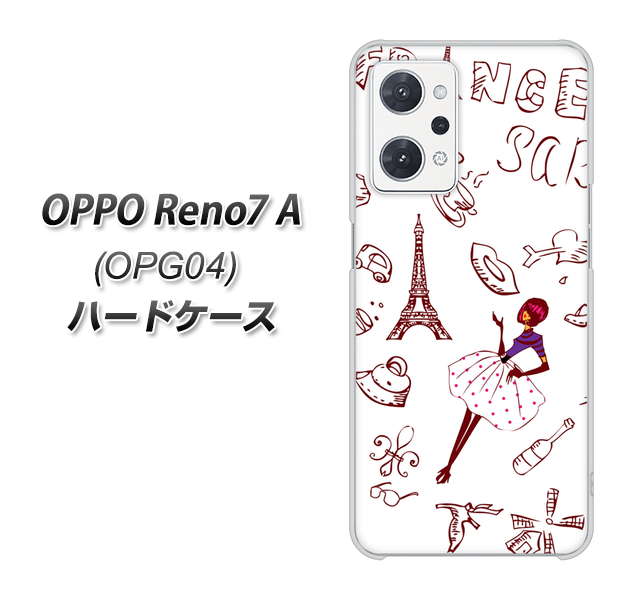 OPPO Reno7 A OPG04 au 296 フランス ハードケース 背面印刷