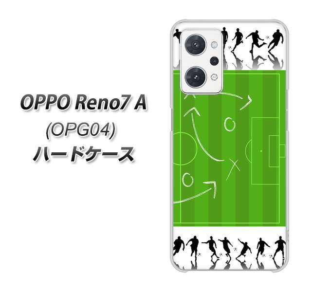 OPPO Reno7 A OPG04 au 304 サッカー戦略ボード ハードケース 背面印刷