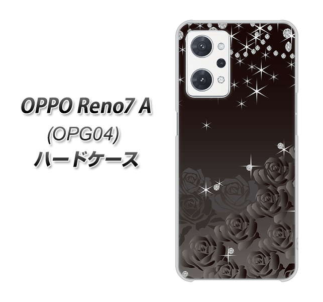 OPPO Reno7 A OPG04 au 327 薔薇とダイヤモンド ハードケース 背面印刷