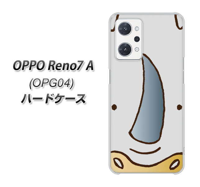 OPPO Reno7 A OPG04 au 350 さい ハードケース 背面印刷