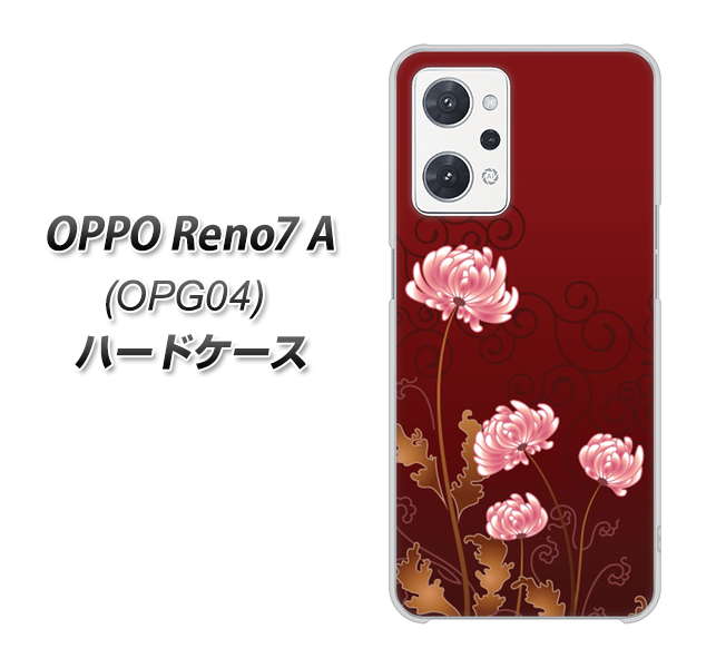 OPPO Reno7 A OPG04 au 375 優美な菊 ハードケース 背面印刷