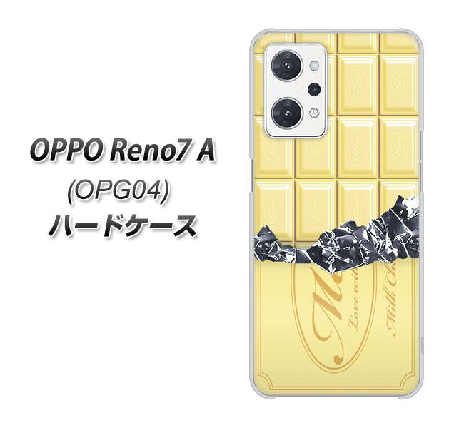 OPPO Reno7 A OPG04 au 553 板チョコ?ホワイト ハードケース 背面印刷